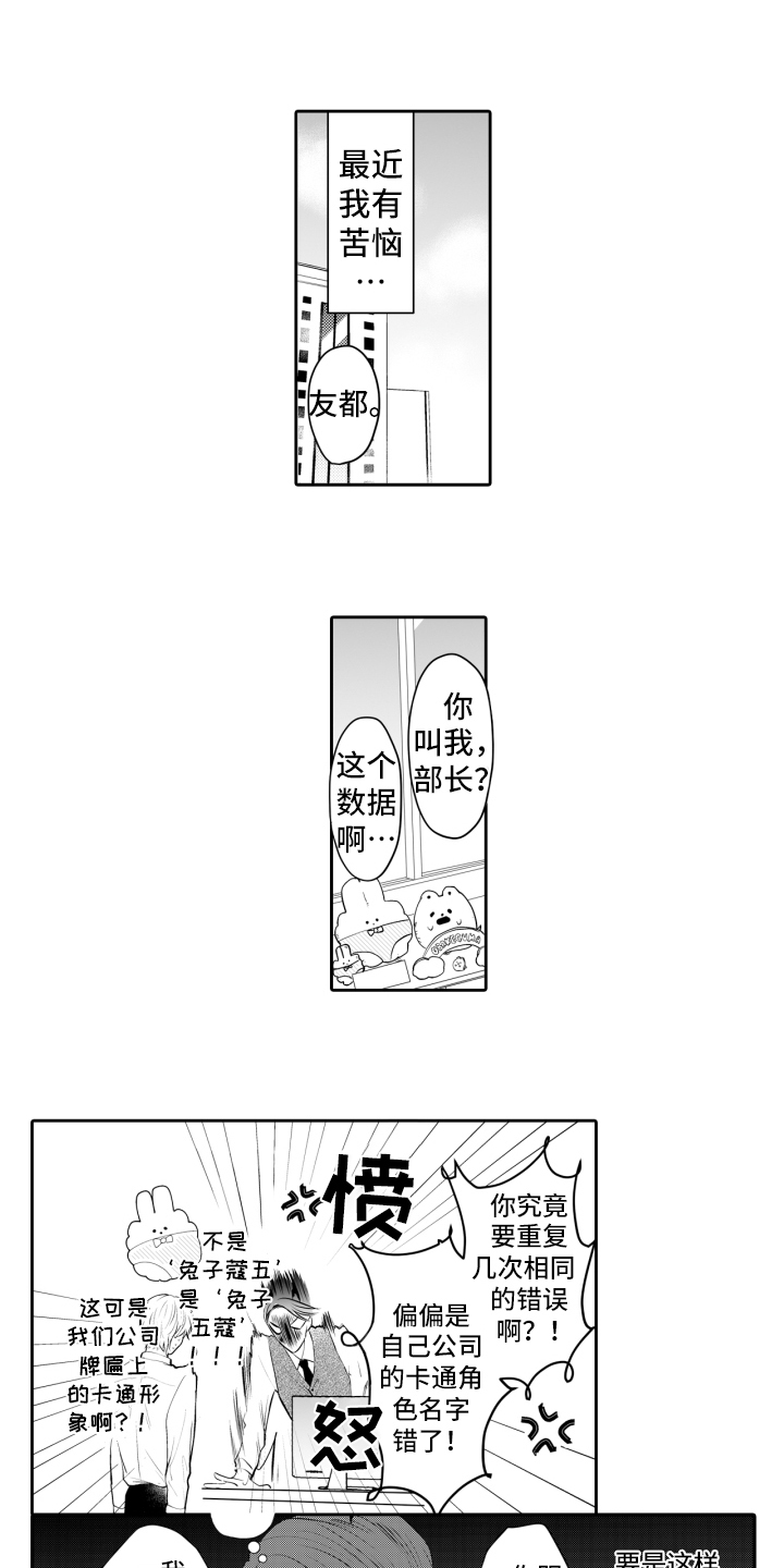 第1话0