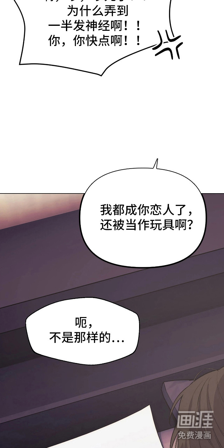 第16话10