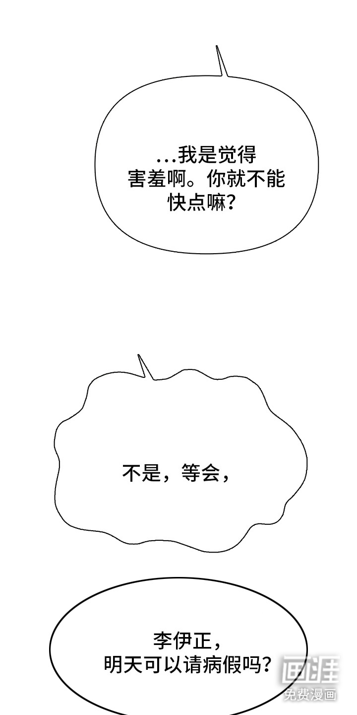 第16话12