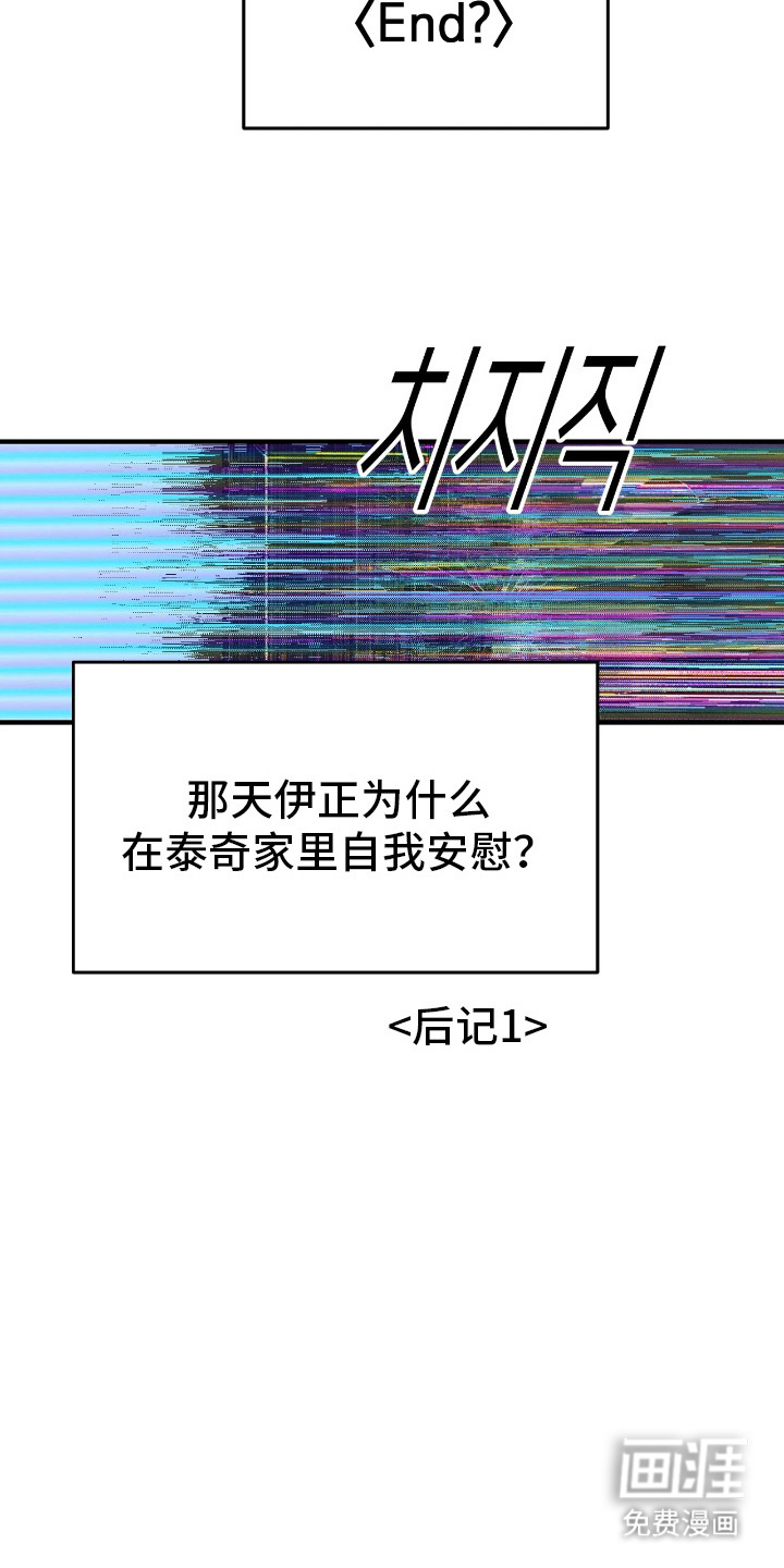 第16话15