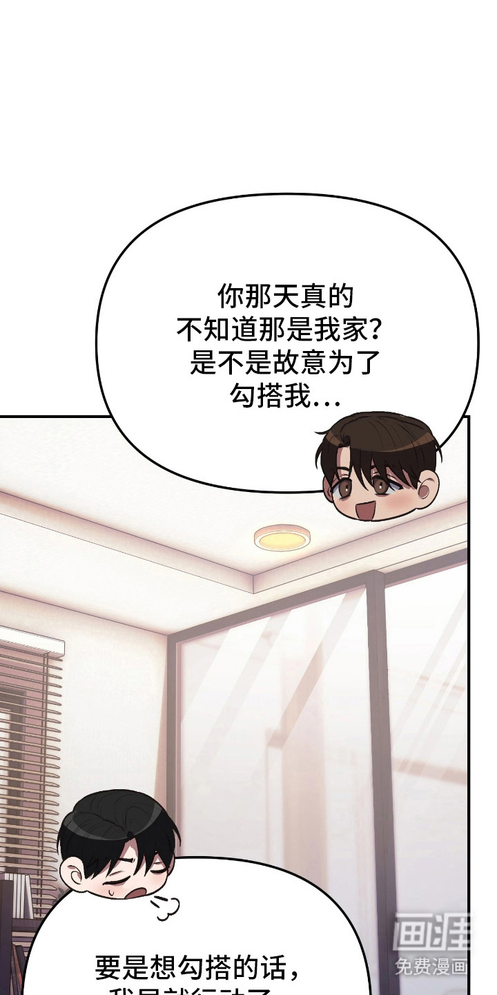 第16话17