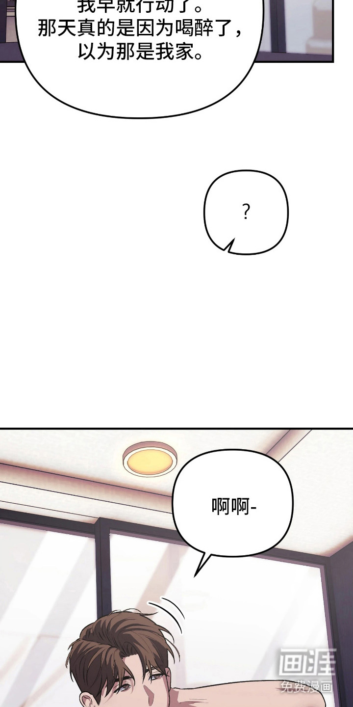 第16话18
