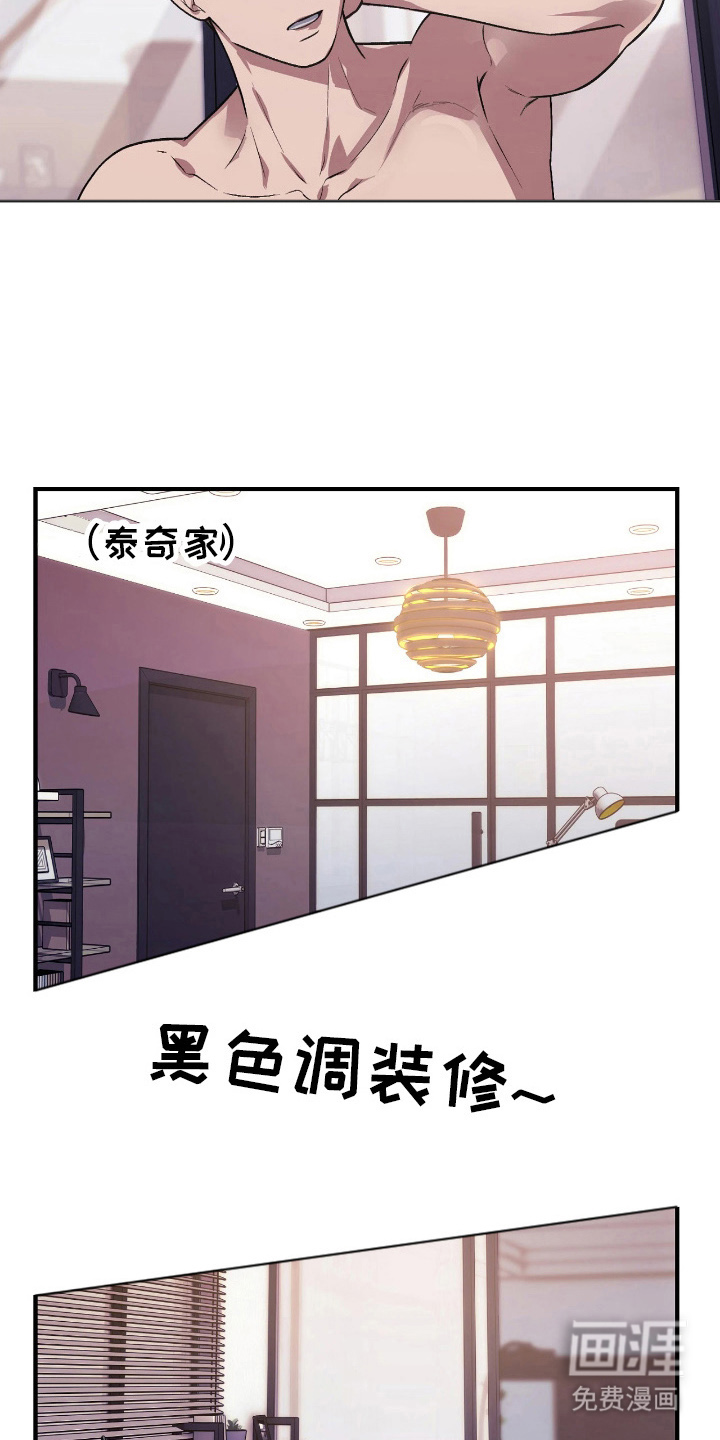第16话19