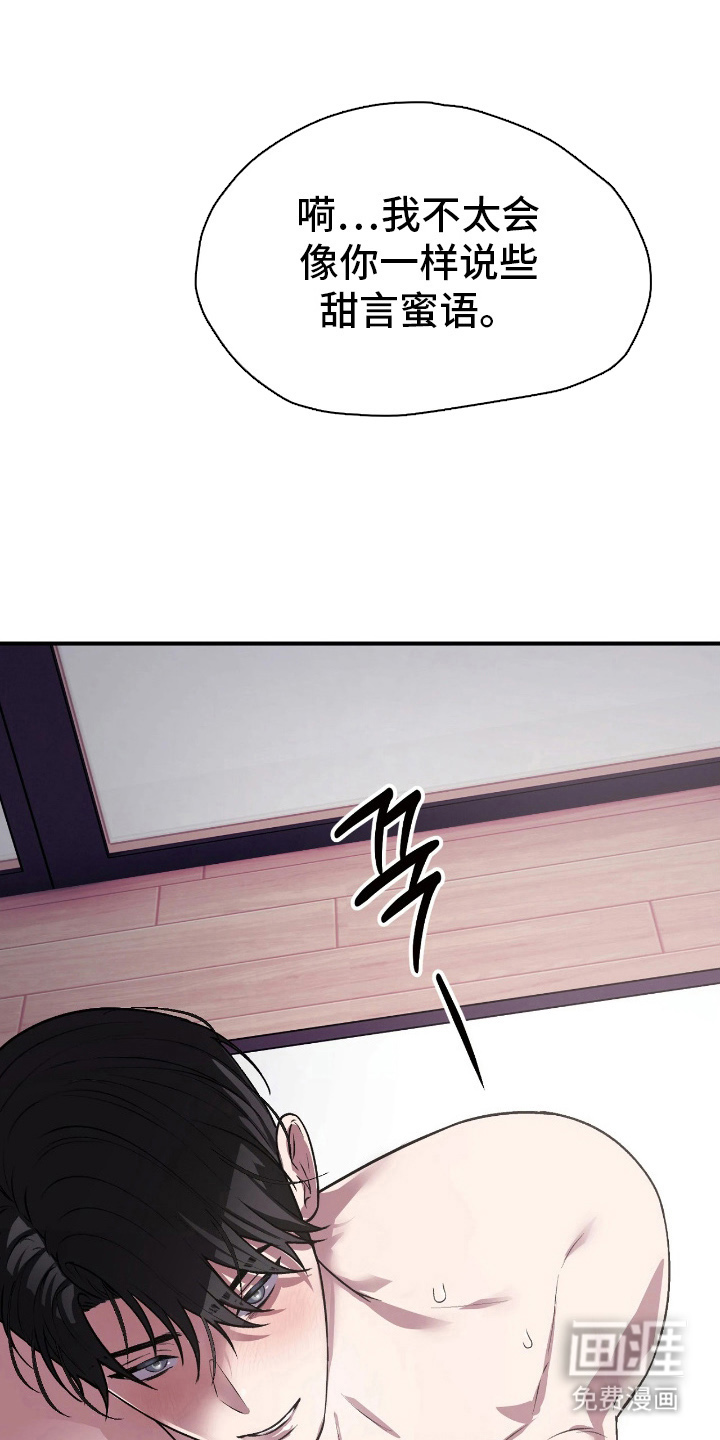 第16话2