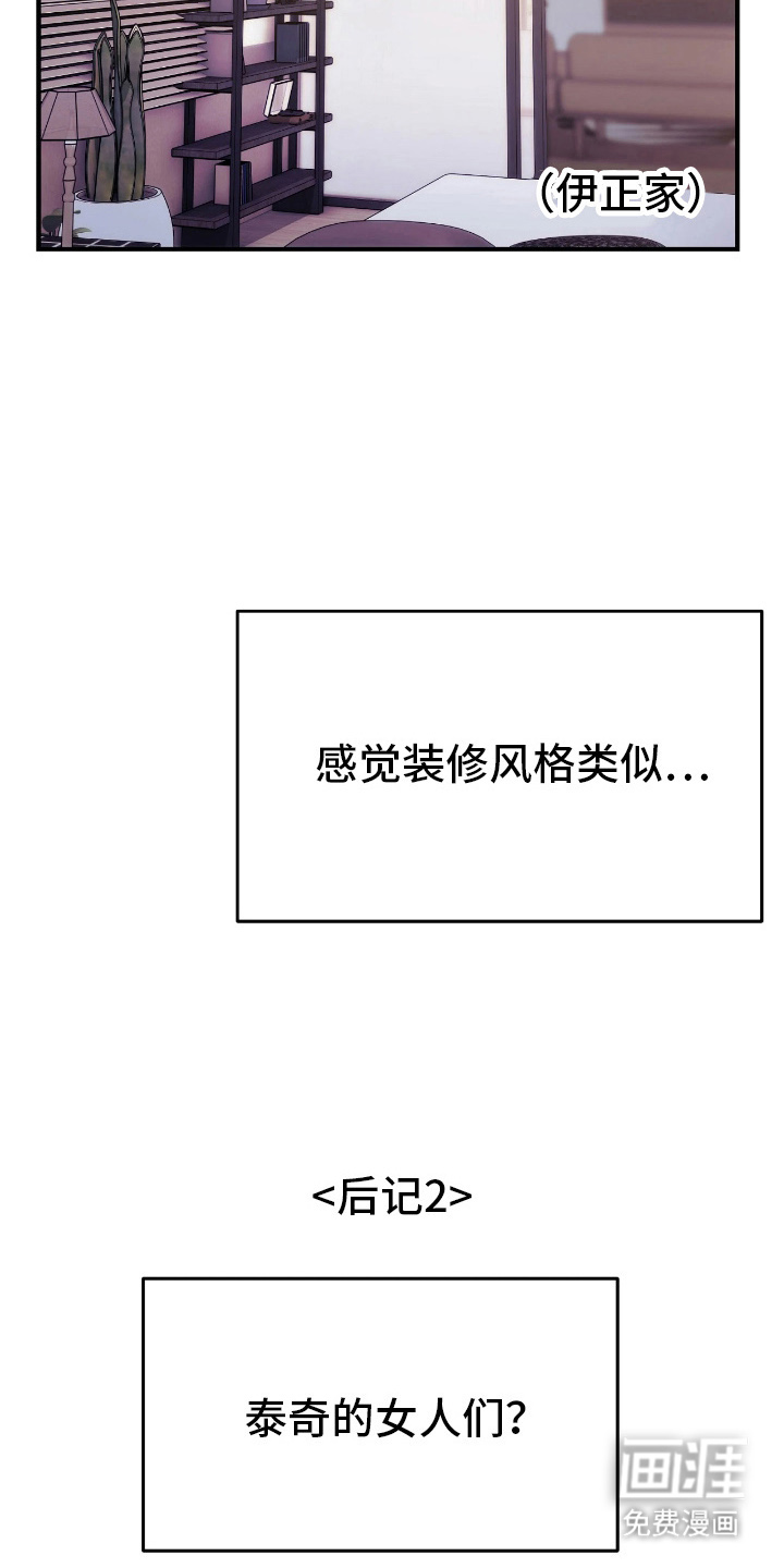 第16话20