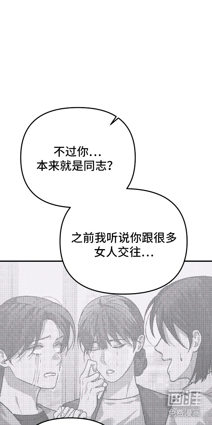 第16话21