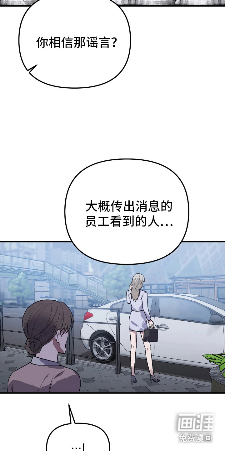 第16话22