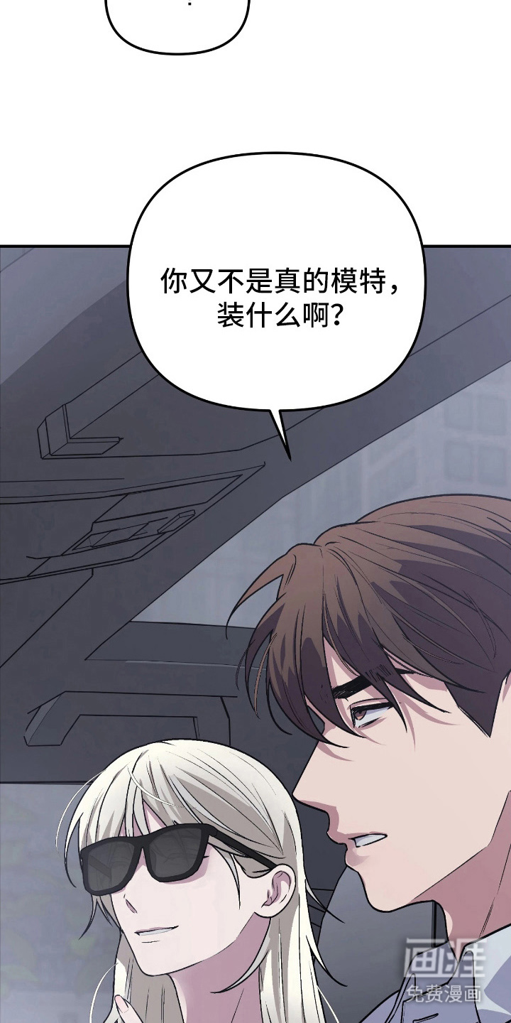 第16话23
