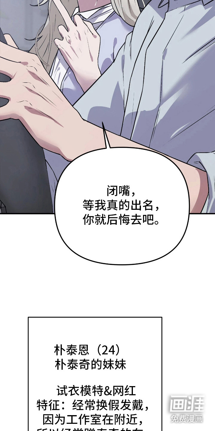 第16话24