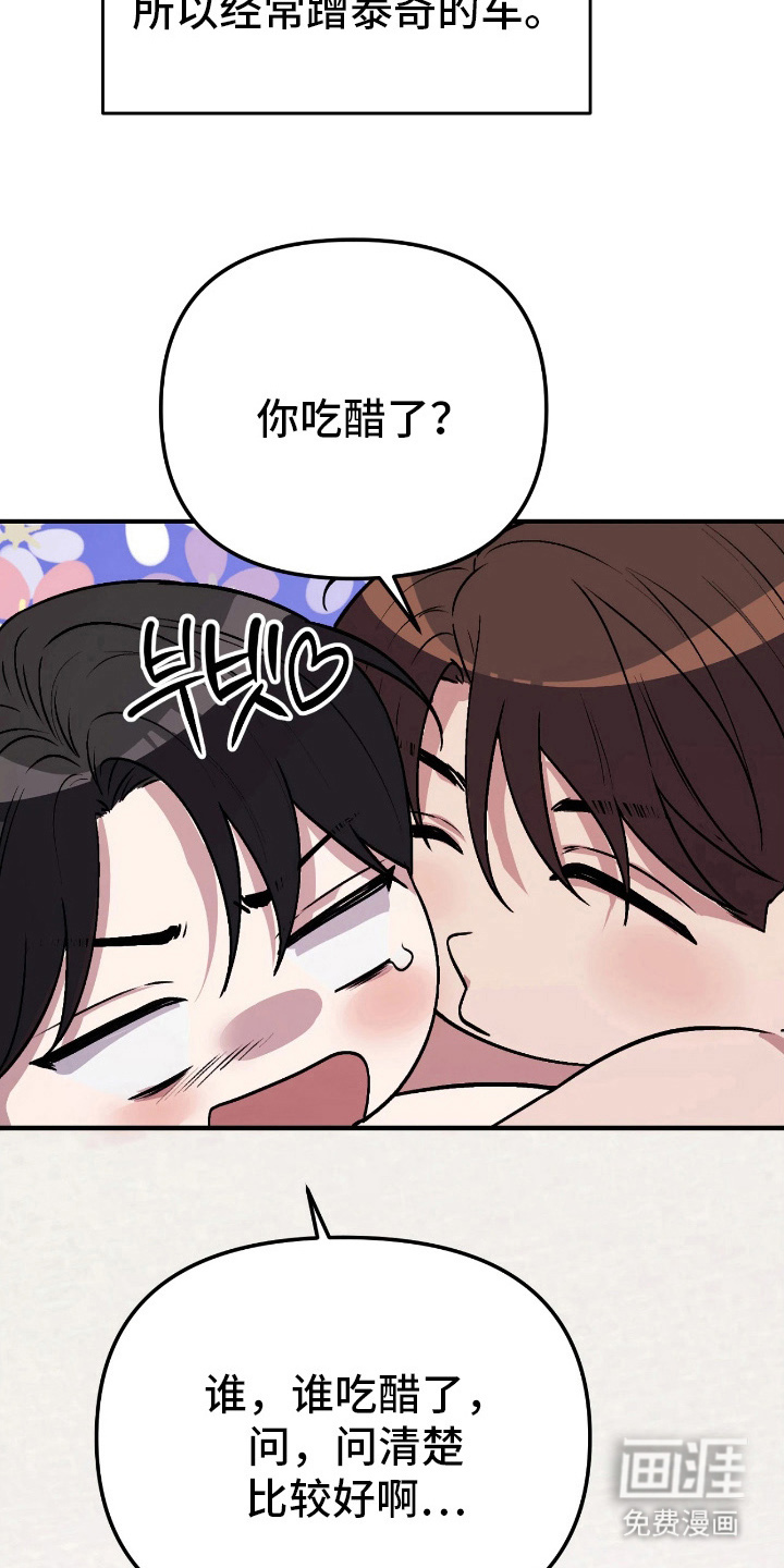 第16话25