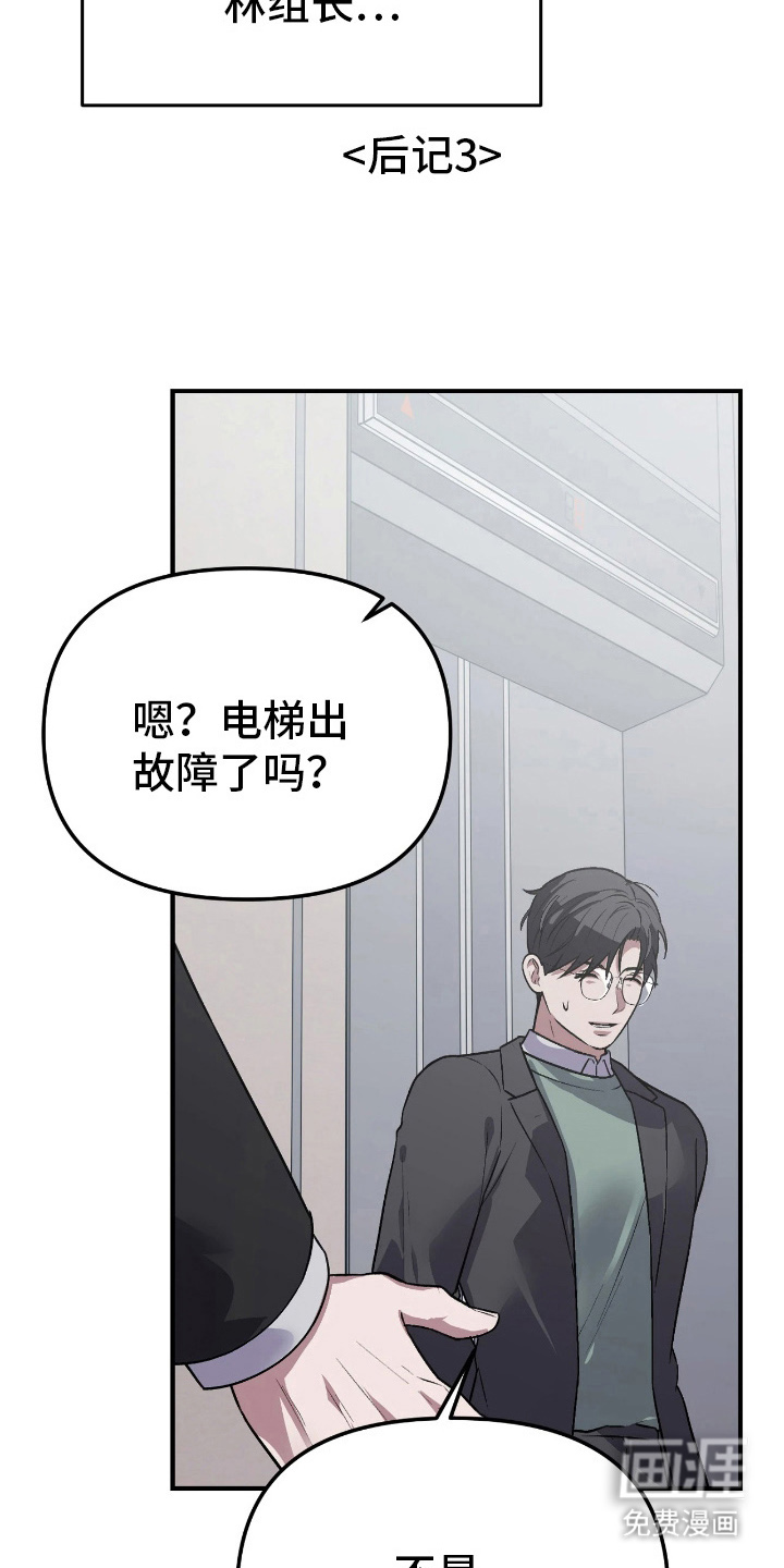 第16话27