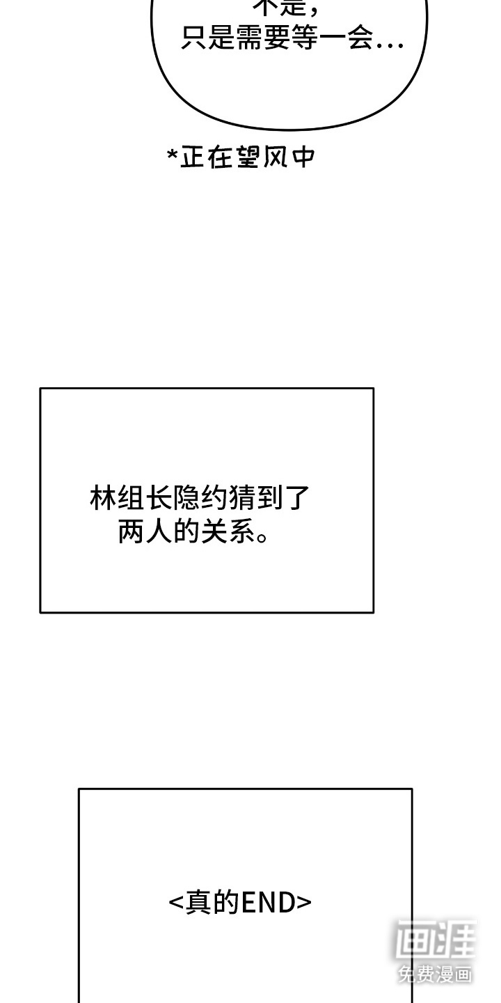 第16话28
