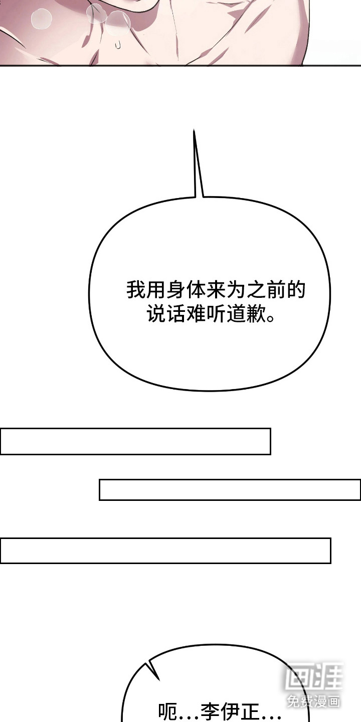第16话3