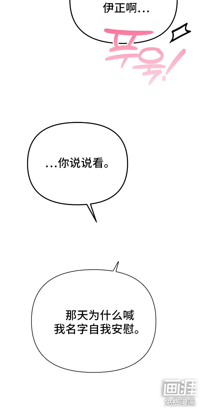 第16话4
