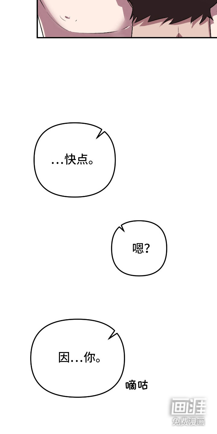 第16话6