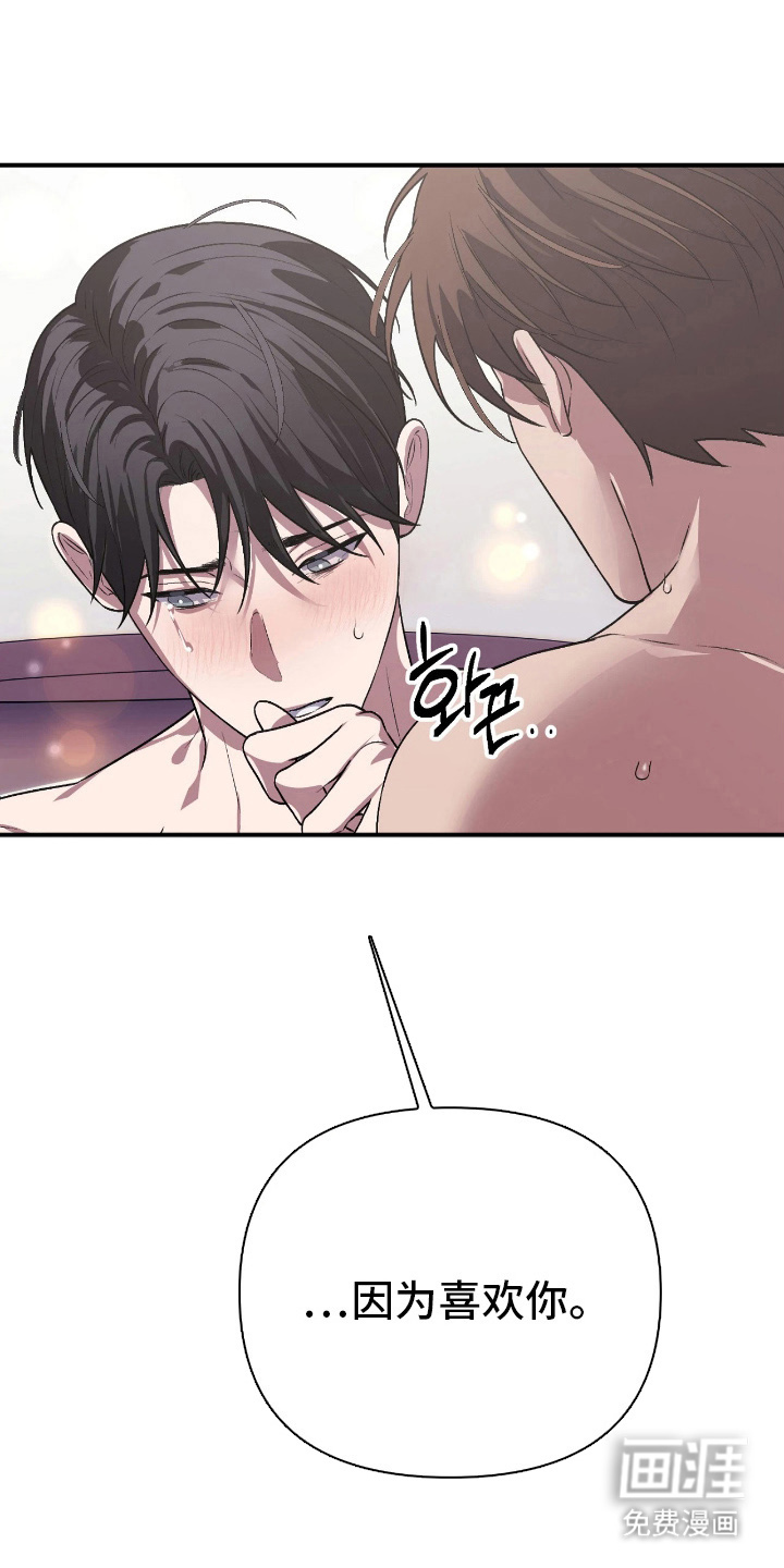 第16话8