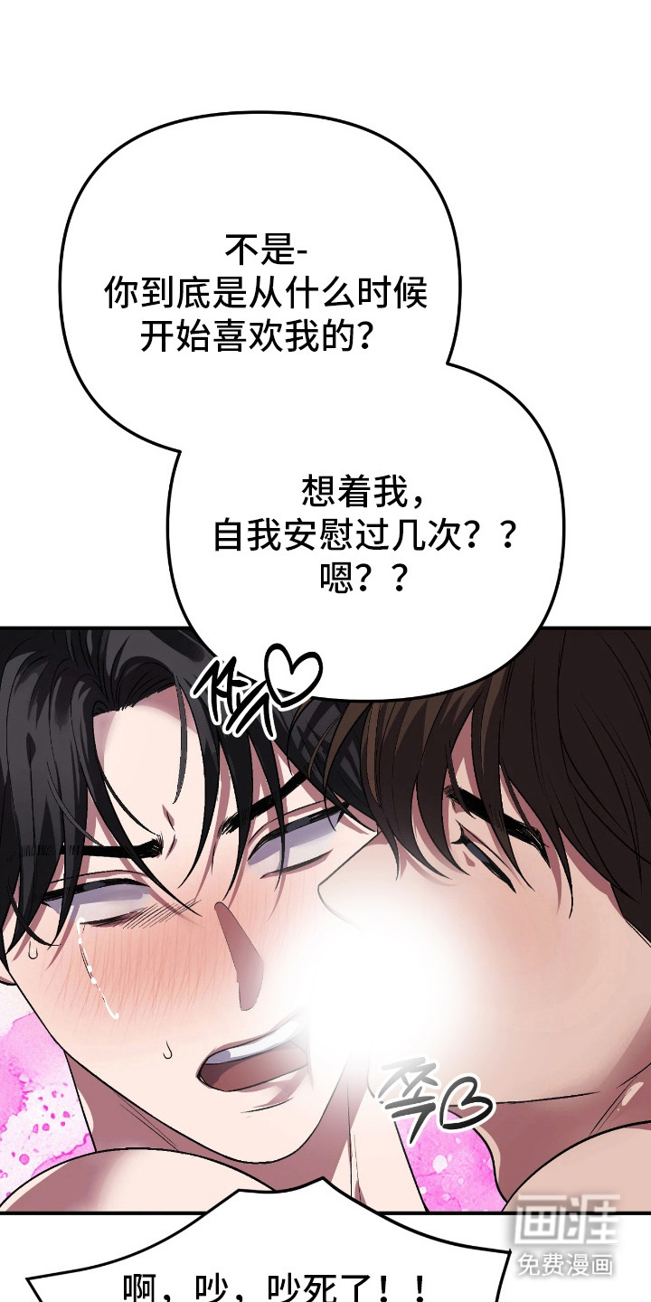 第16话9
