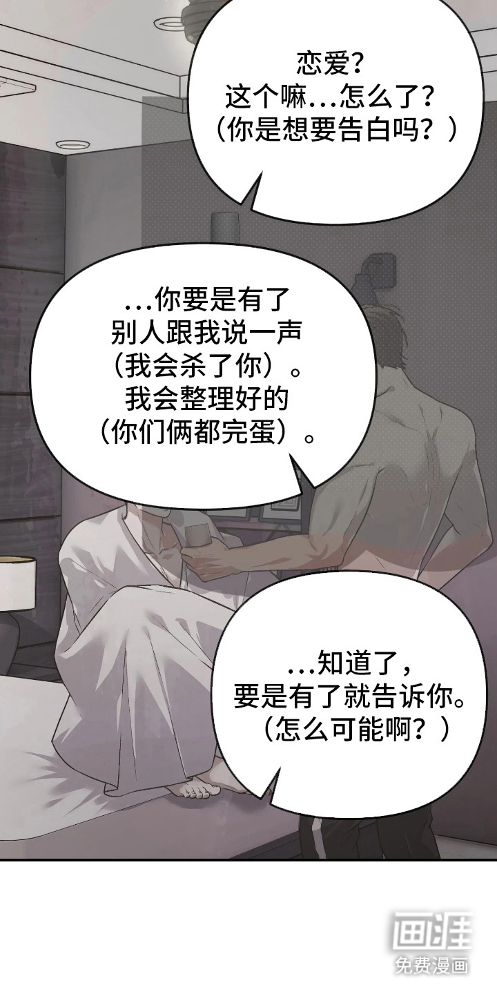 第15话10
