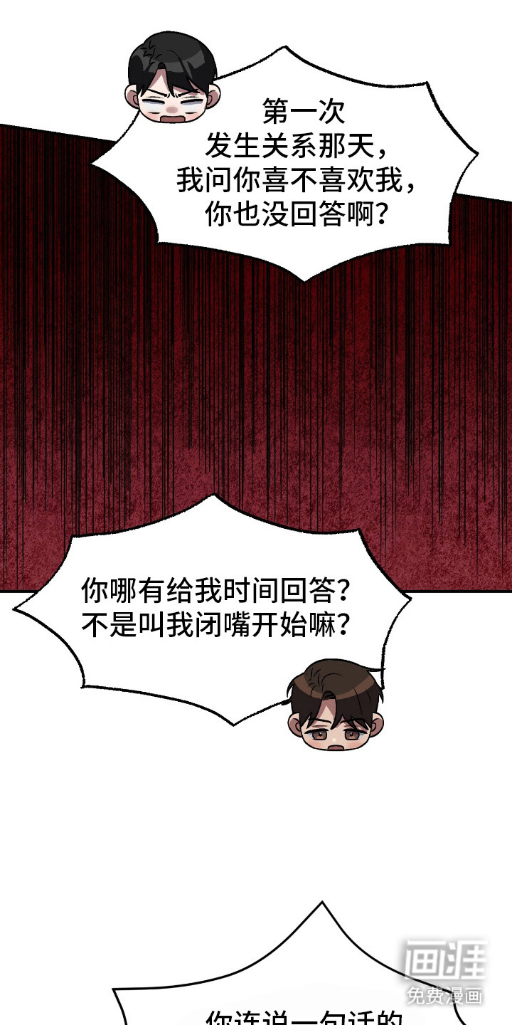 第15话11