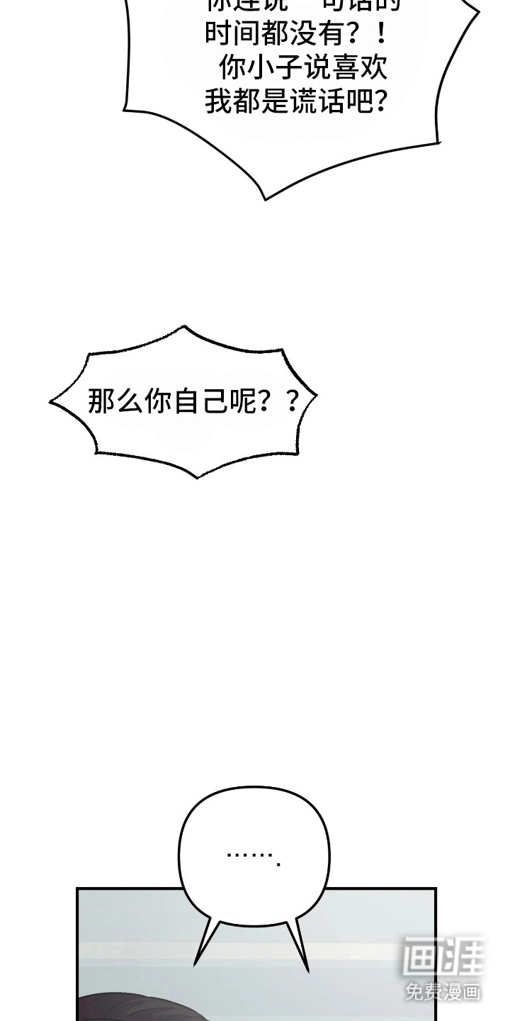 第15话12