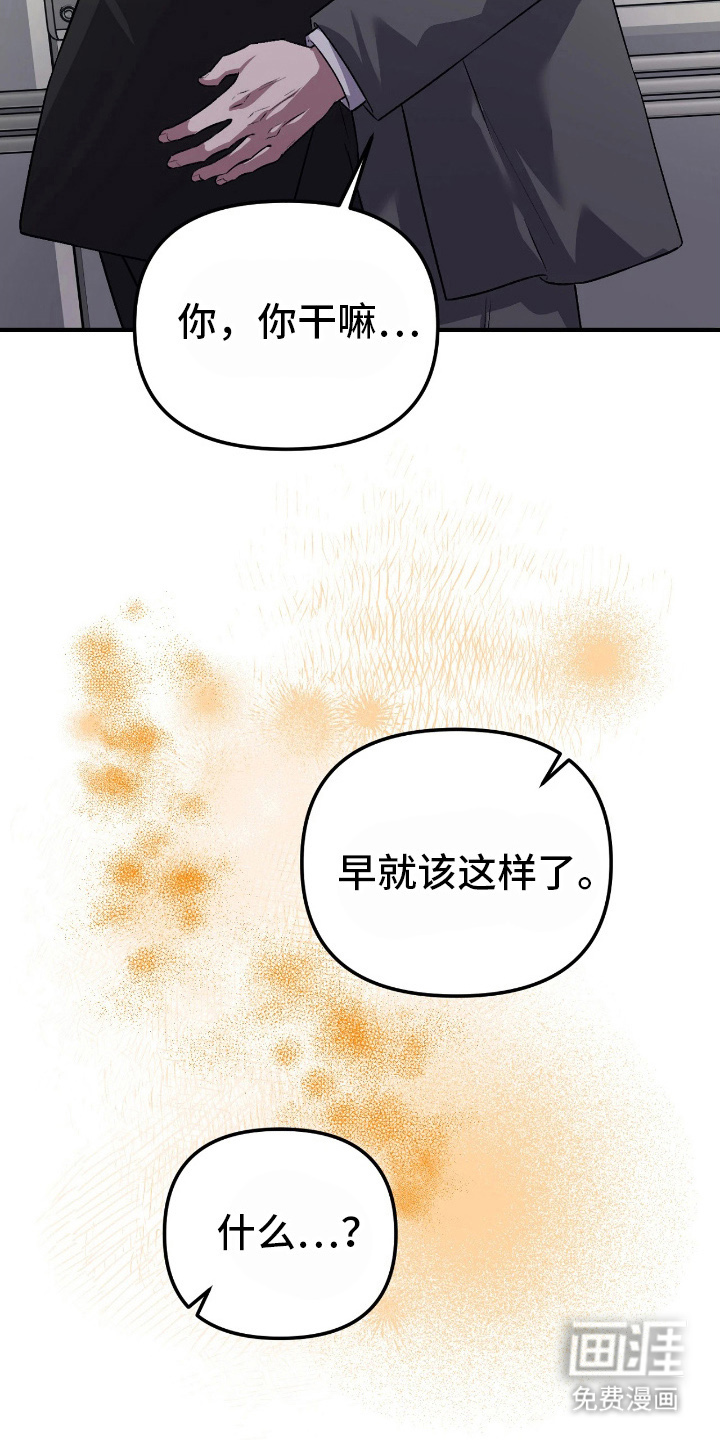 第15话17