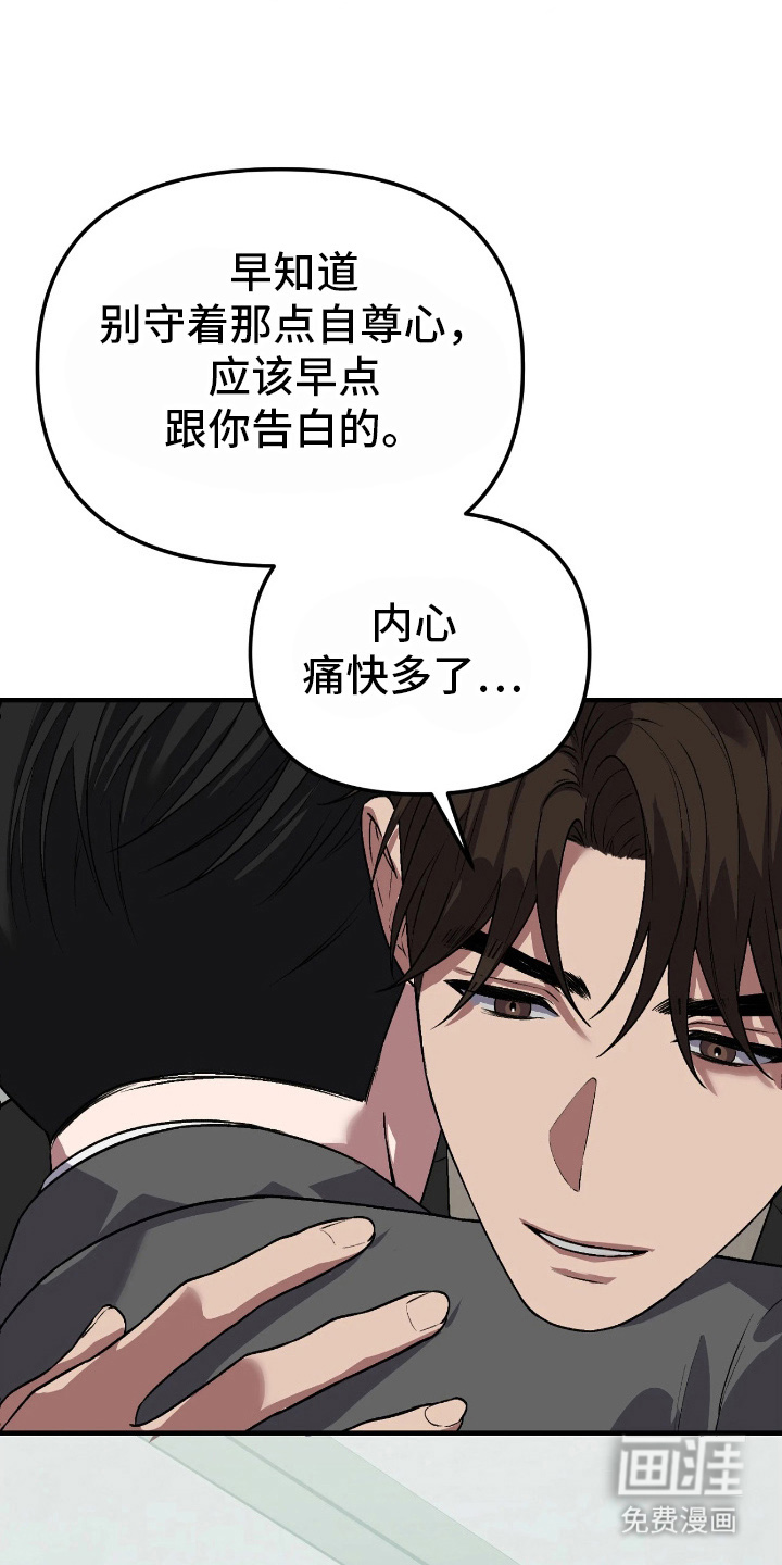 第15话18