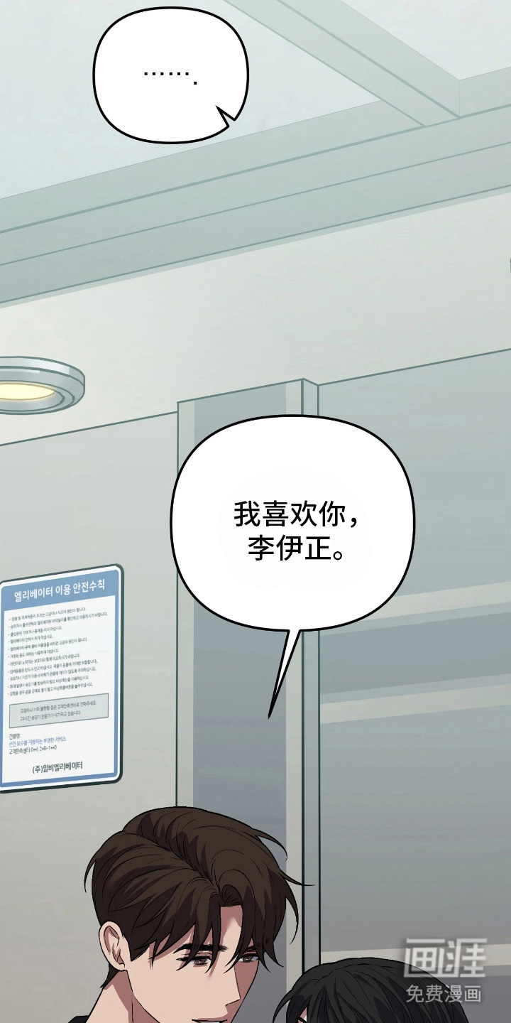 第15话19