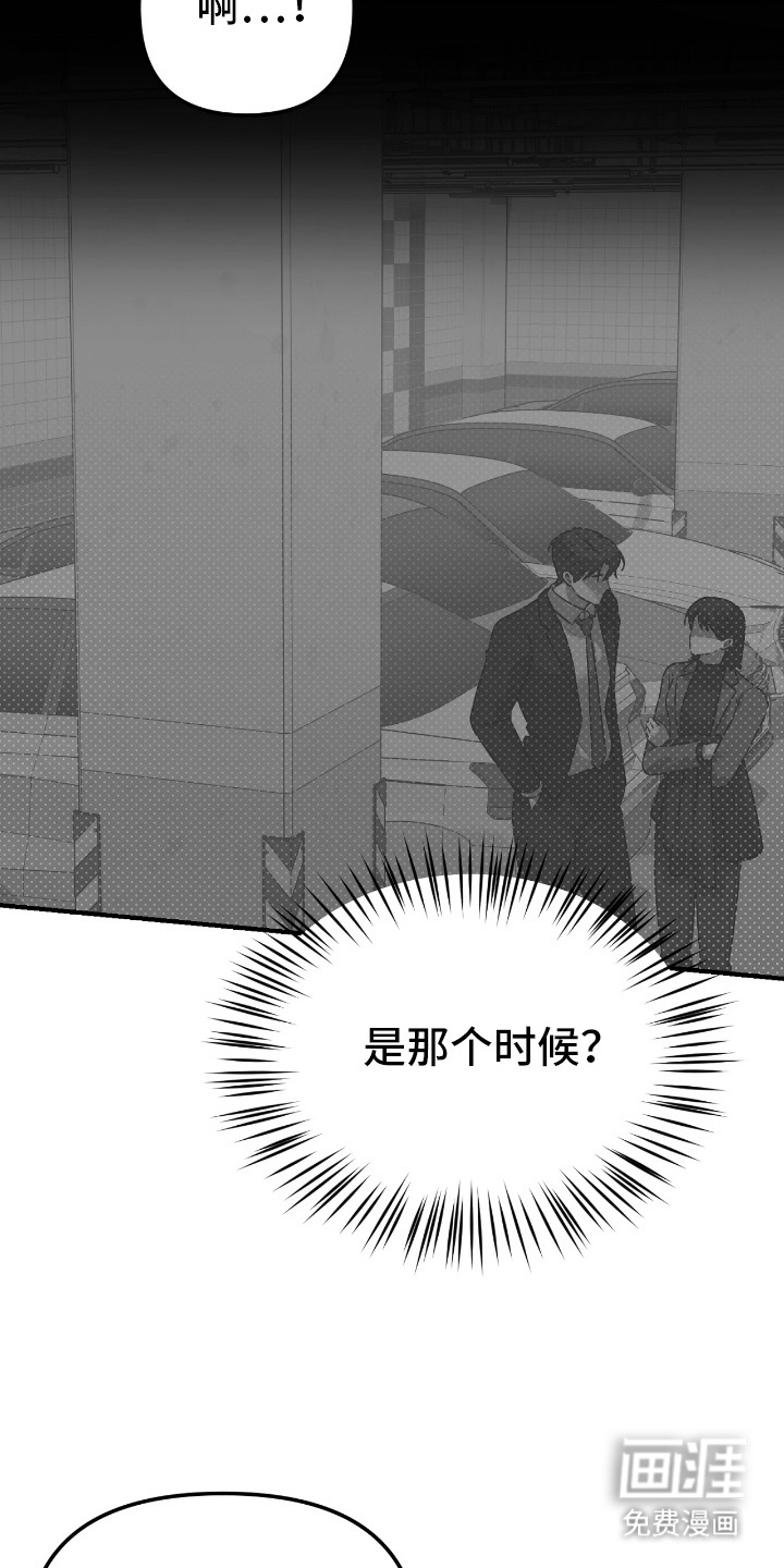 第15话2