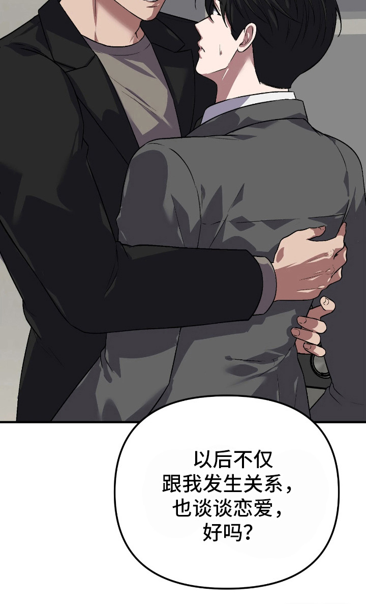第15话20