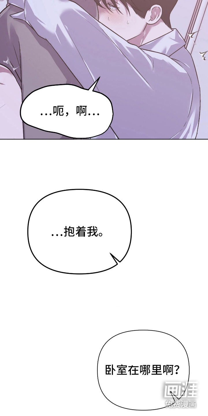 第15话26