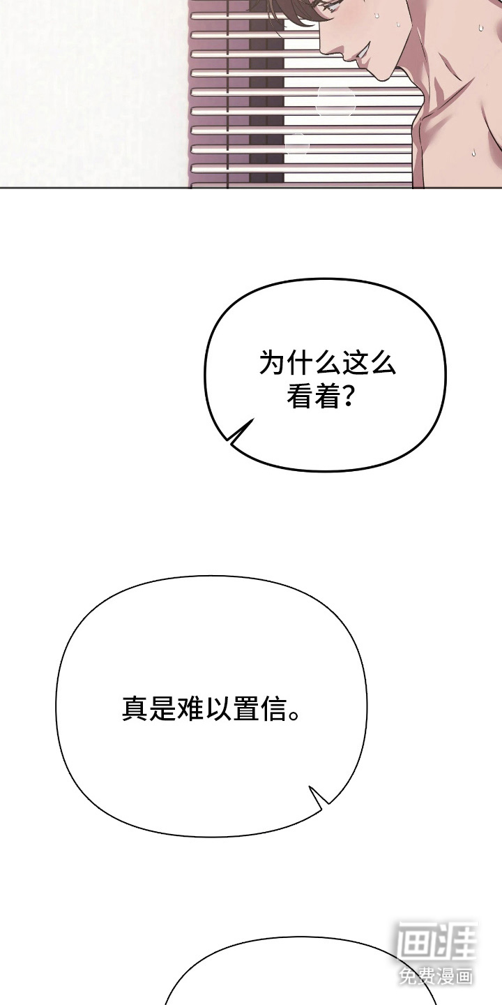 第15话29
