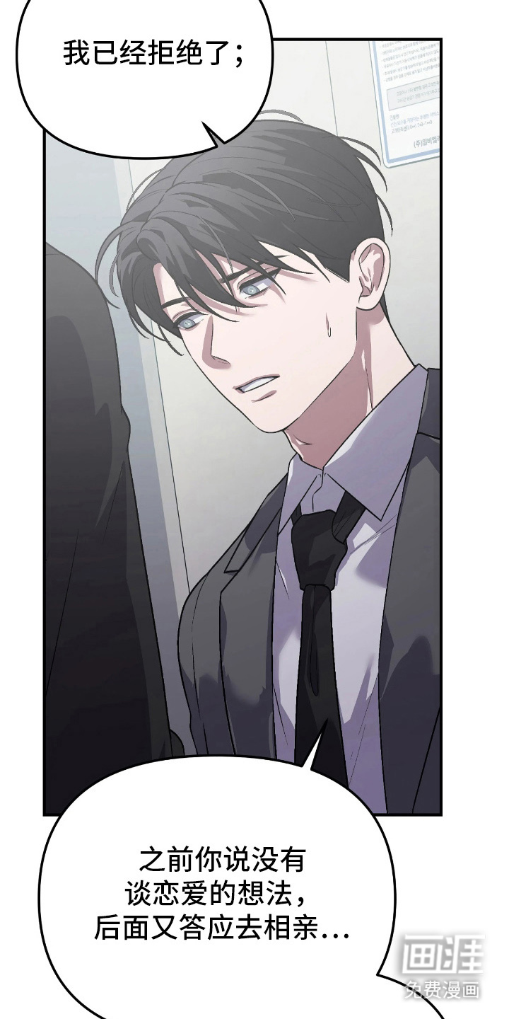 第15话3