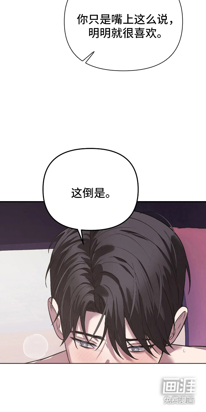 第15话30
