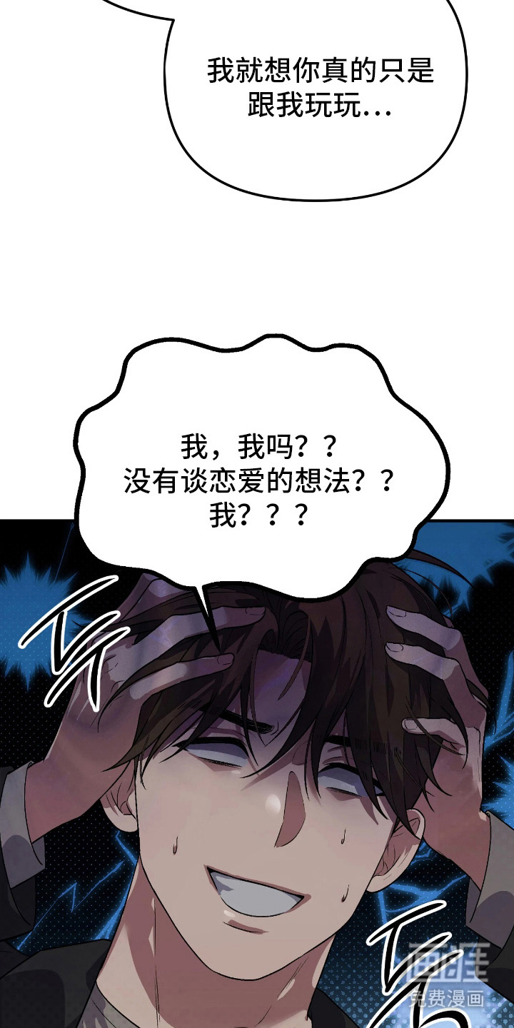 第15话4