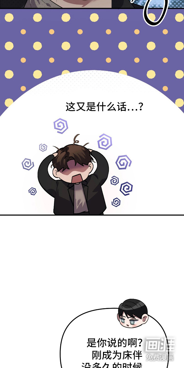 第15话5