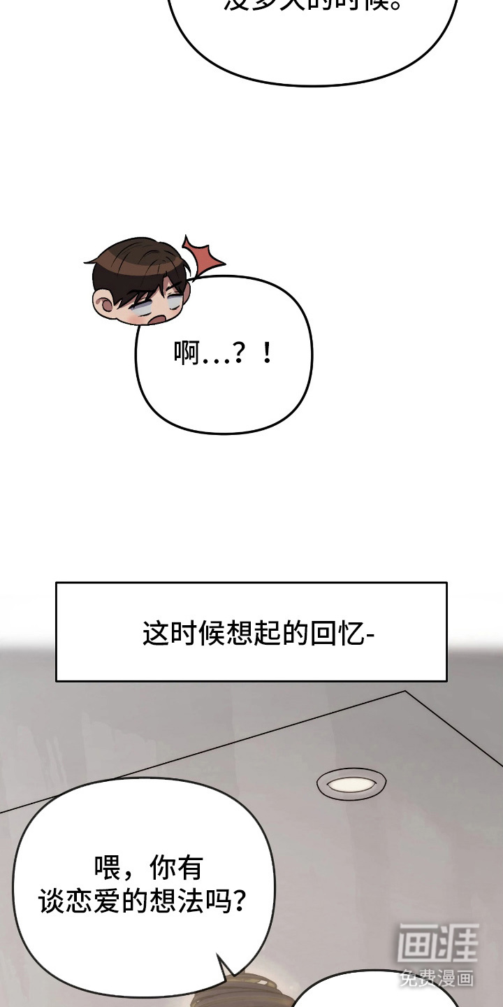 第15话6