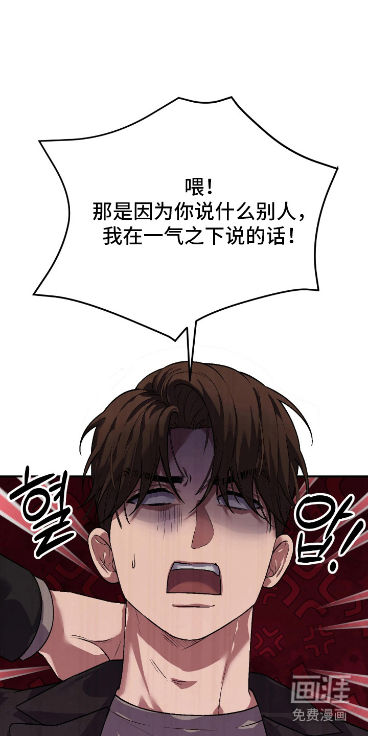 第15话8