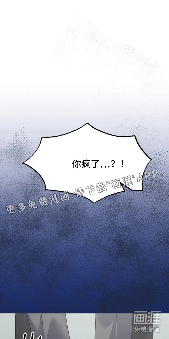 第14话1
