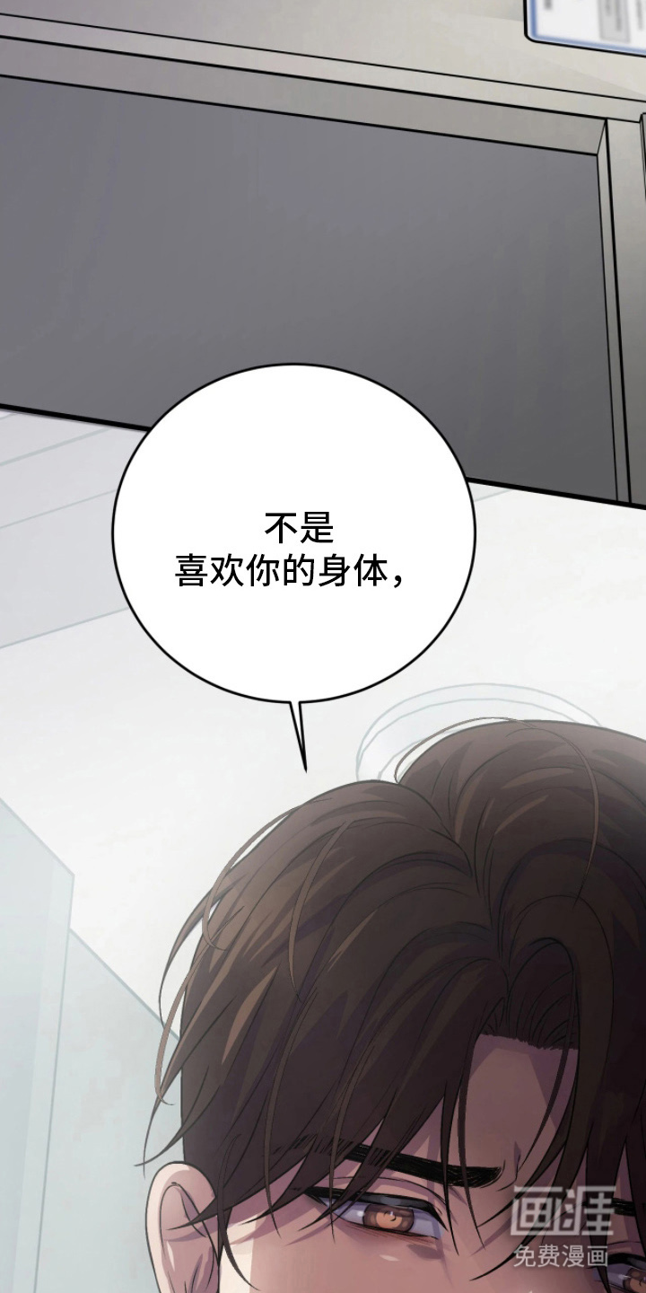 第14话11