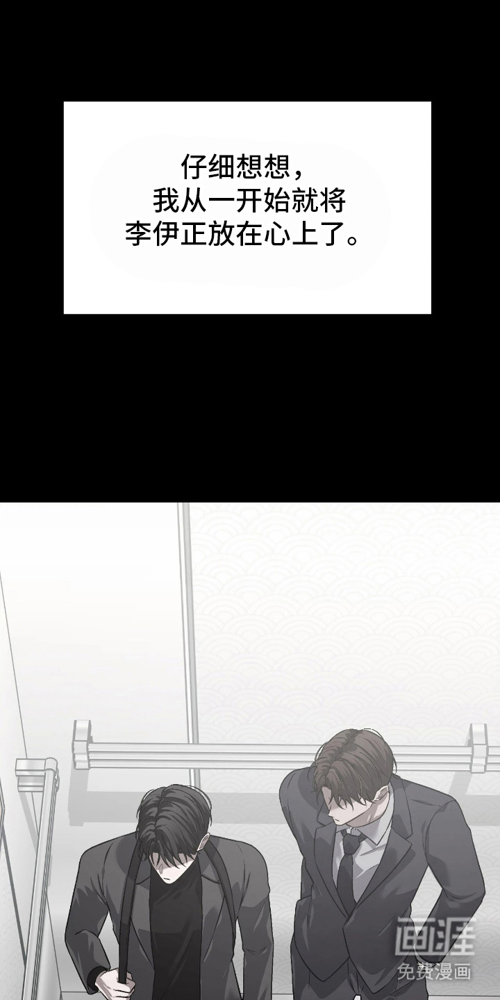第14话14