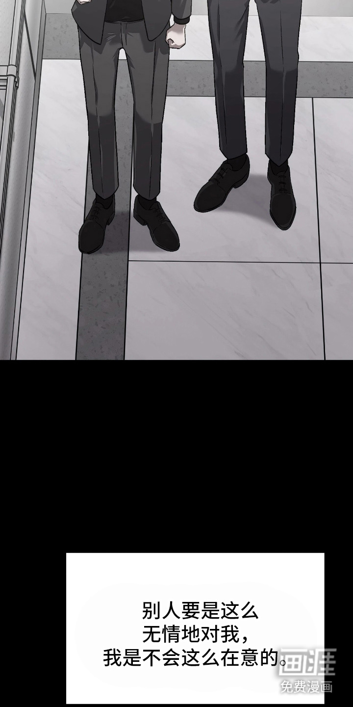 第14话15