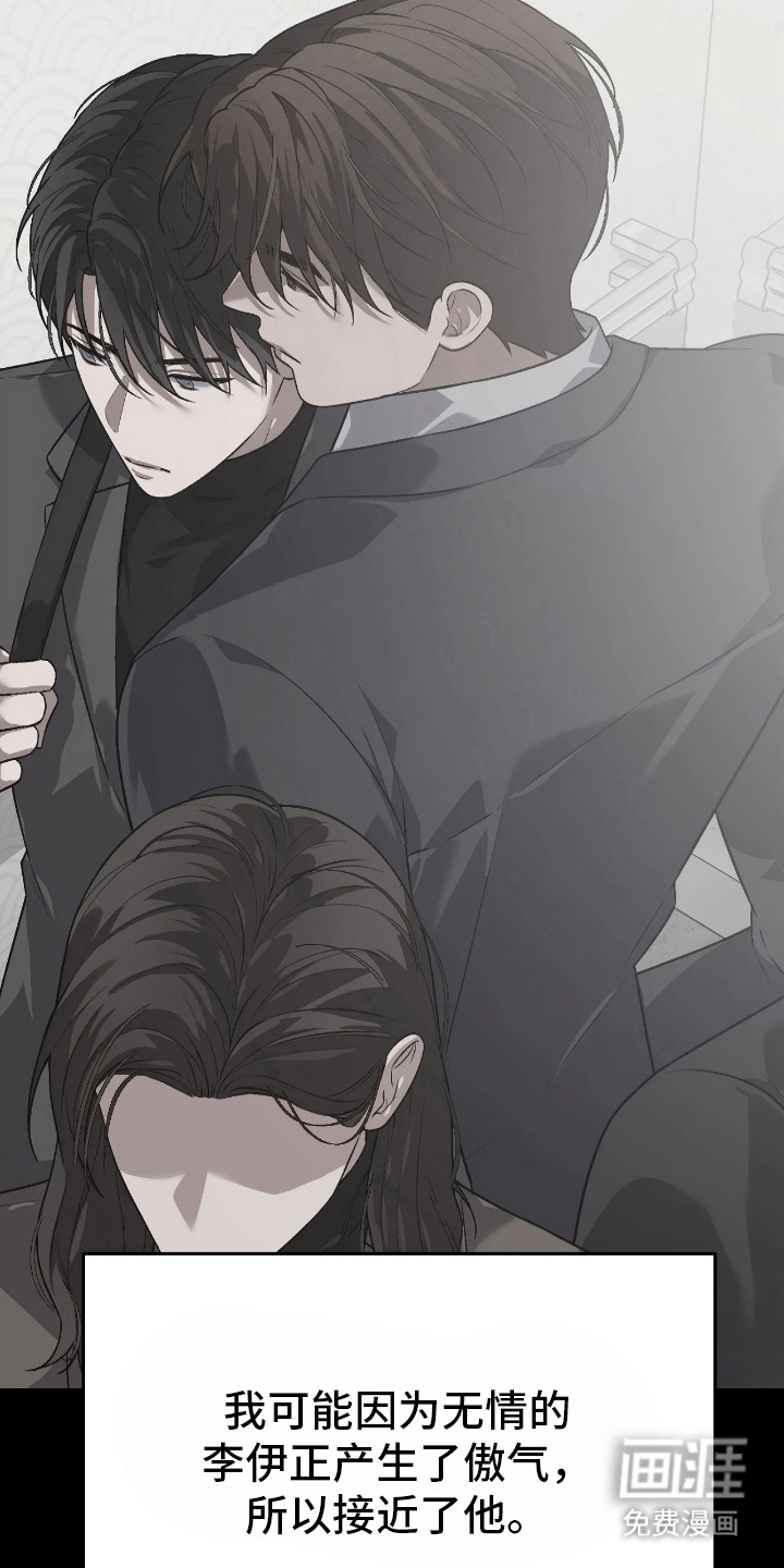 第14话17