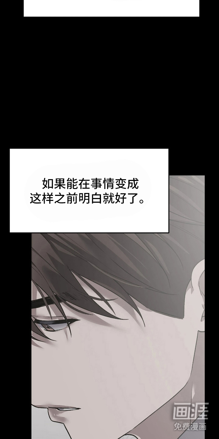 第14话18