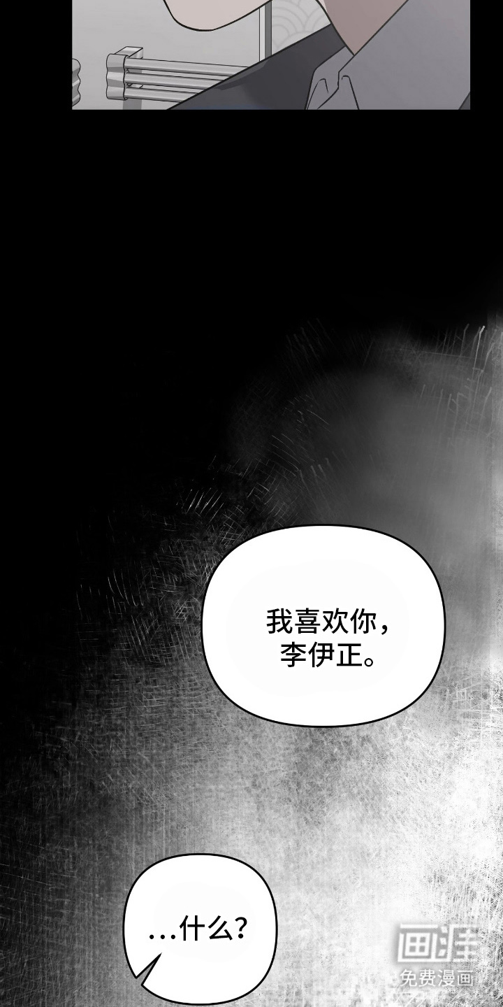 第14话19