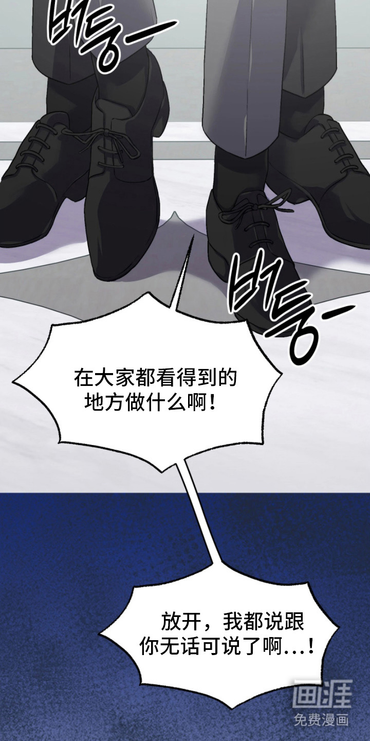 第14话2