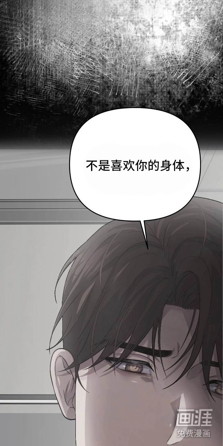 第14话20