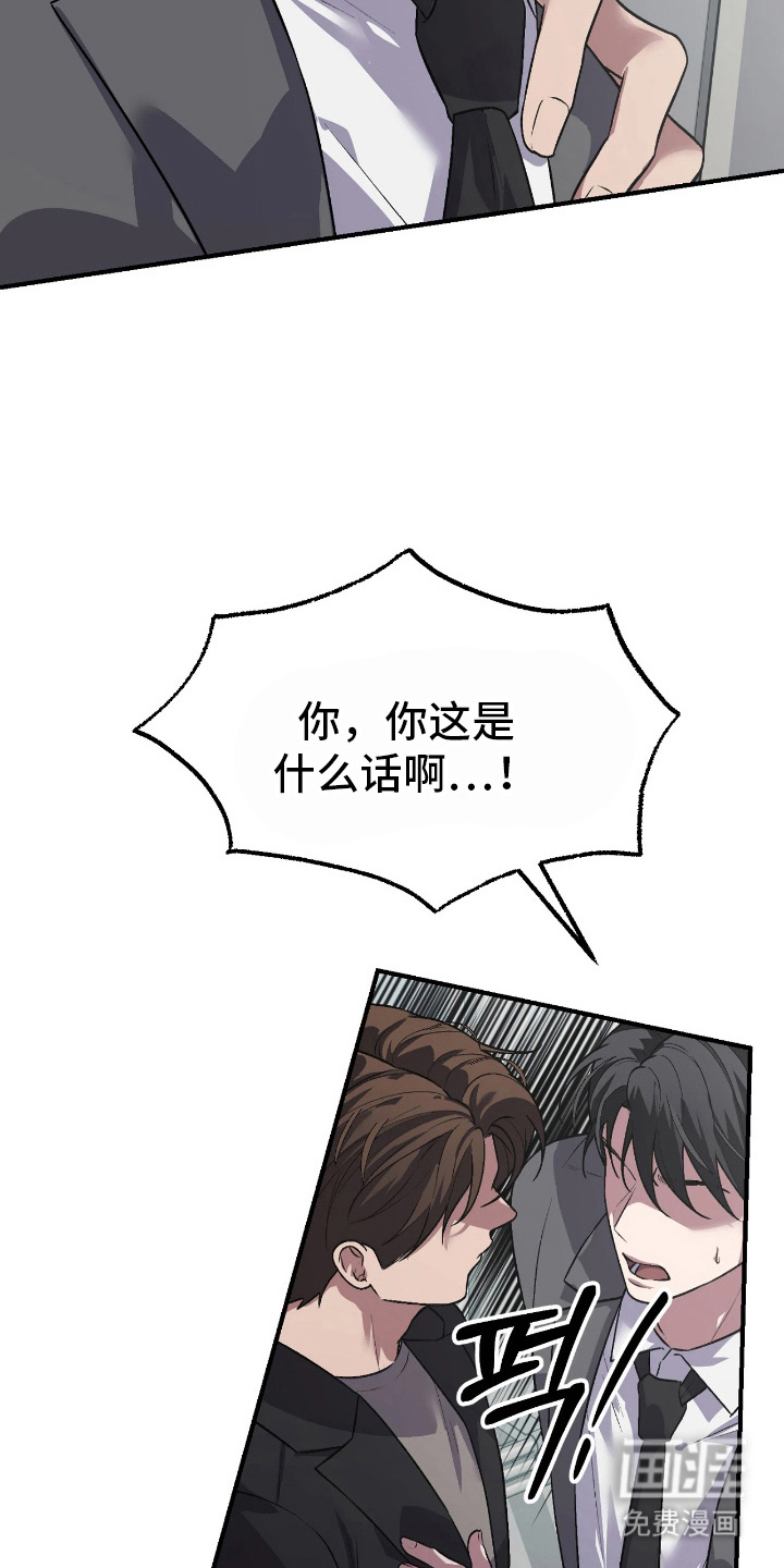 第14话23
