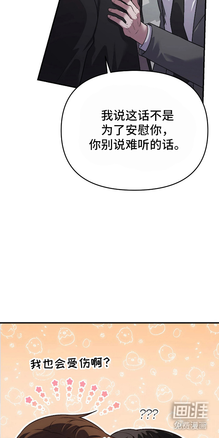 第14话24