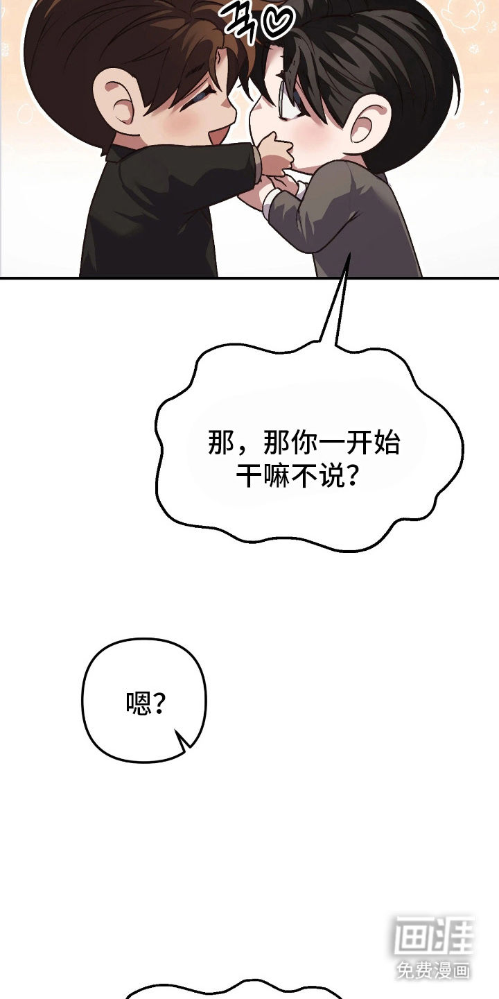 第14话25