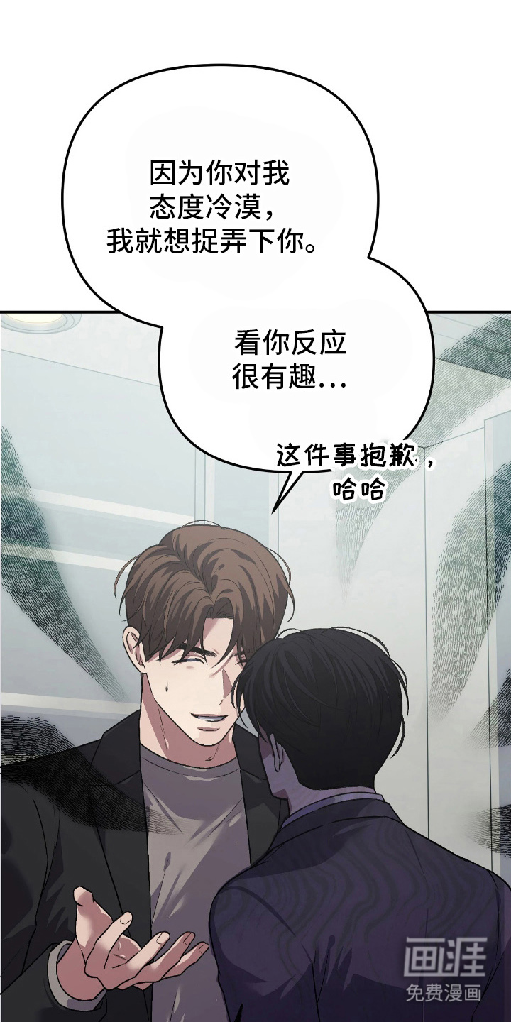 第14话27
